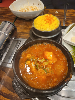Goindol (고인돌) 2