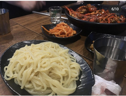 Koseumoyangkkochi 3