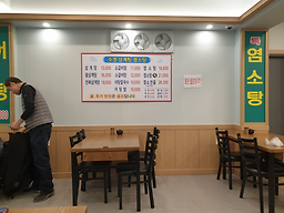 수영삼계탕 6