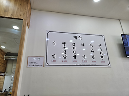 Ttowabunsik 5