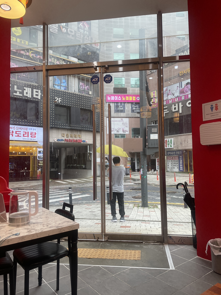 순정반점 3