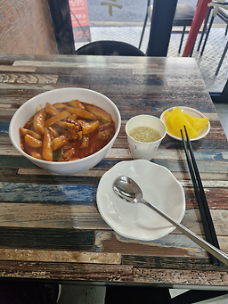 논현동빨간떡볶이 사진 5