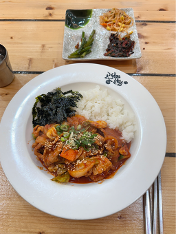 고수 5