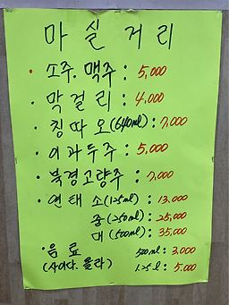 동보성 2