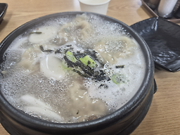 이가뚝배기 사진 3
