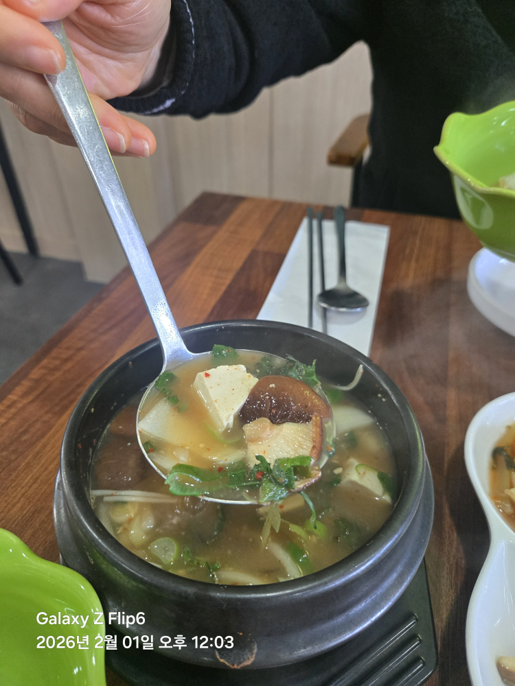 석정 2