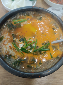 Gulgukbapjeonmunjeom 4