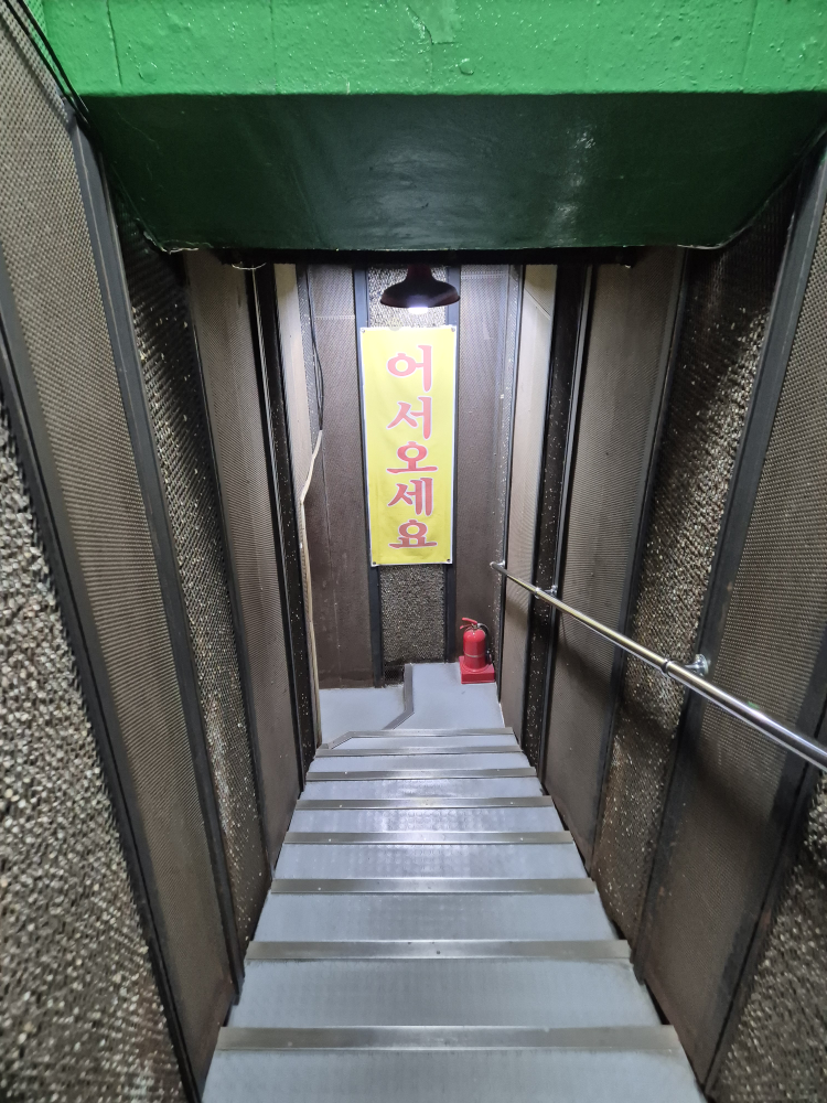 별미한식부페 사진 2