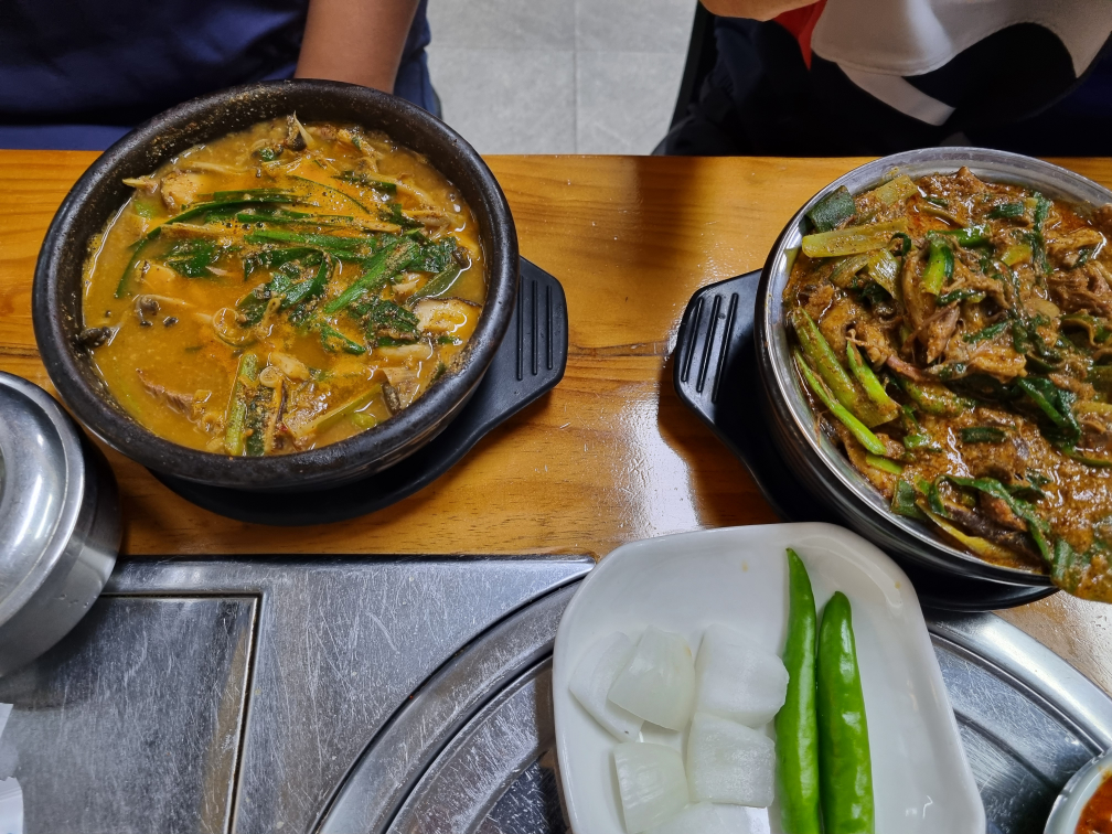 Ssarigol (싸리골) 1