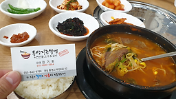 Tong yeong ji jon mil myeon 5