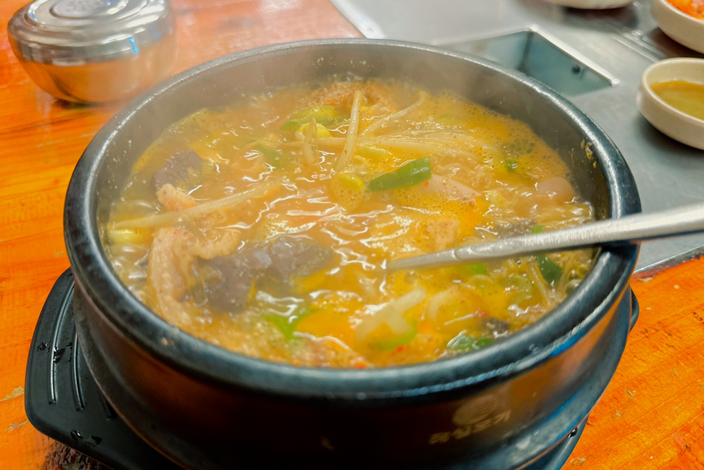 Moisehaejangguk 4
