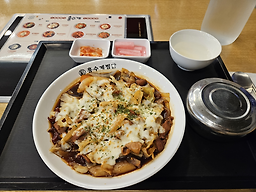 홍수계찜닭 포스코센터점 사진 5