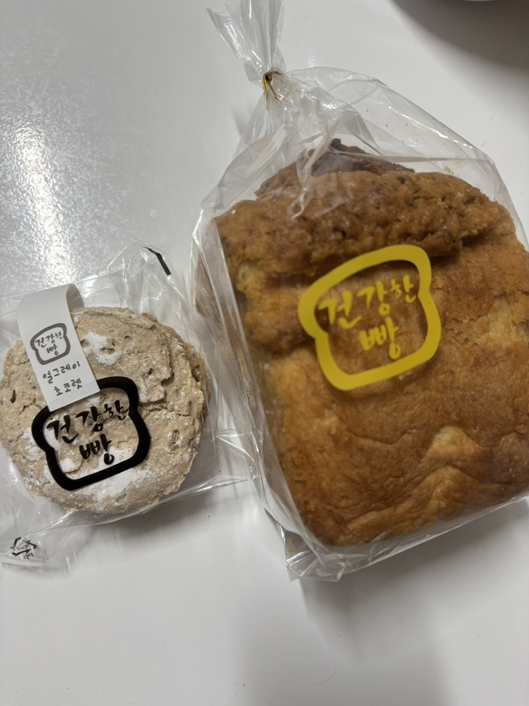 건강한빵 사진 2