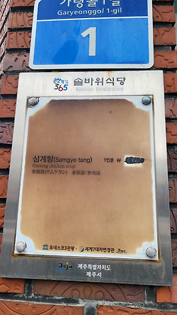 솔바위 6