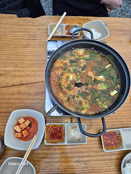 Hwanggeum (황금) 3