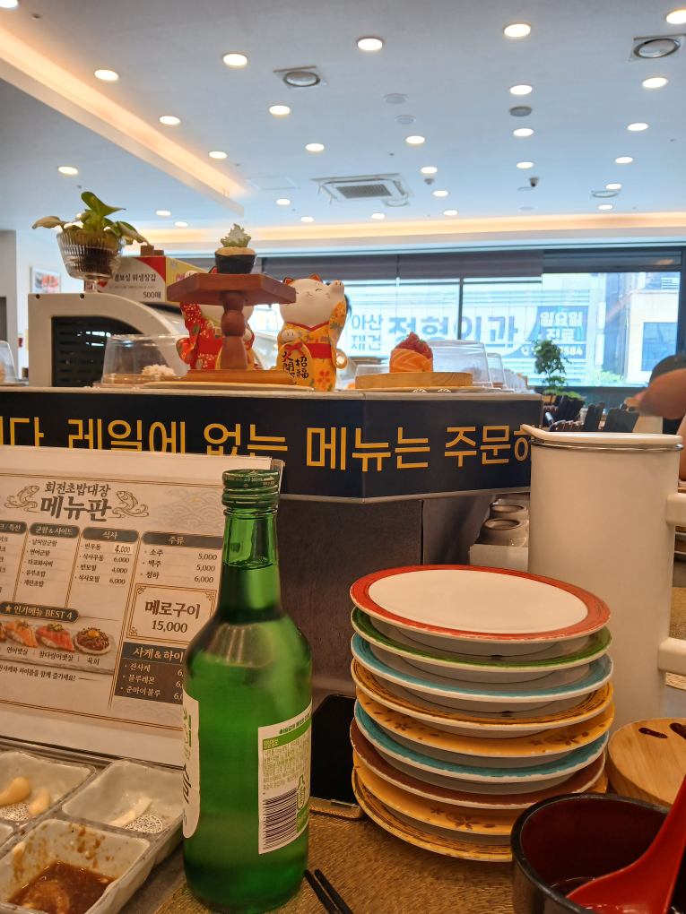 회전초밥대장 5