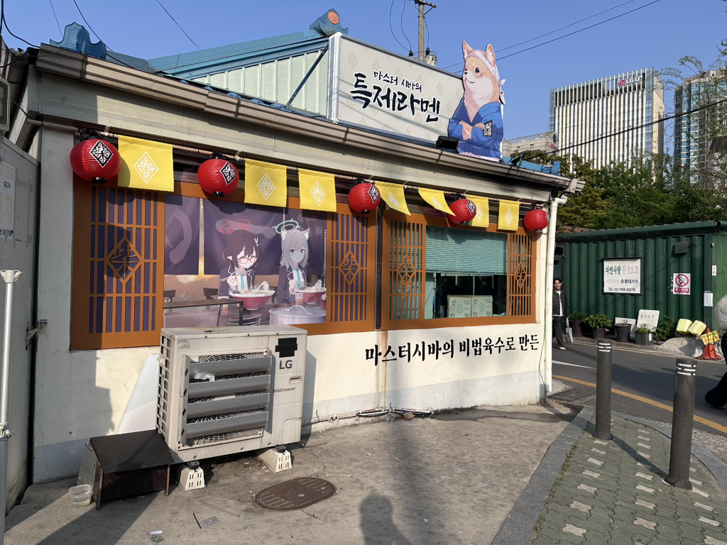 밤노을 사진 7