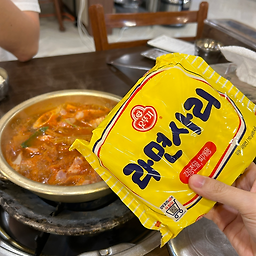 한옥집 6
