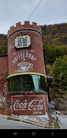 강남사장 6