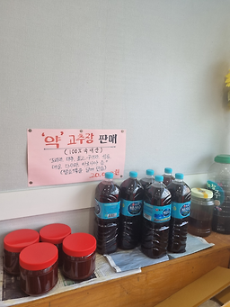 Guksubonga (국수본가) 3