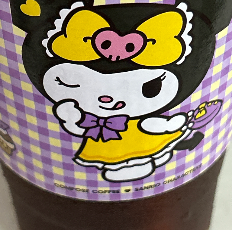 Keompojeukeopi (컴포즈커피) 2