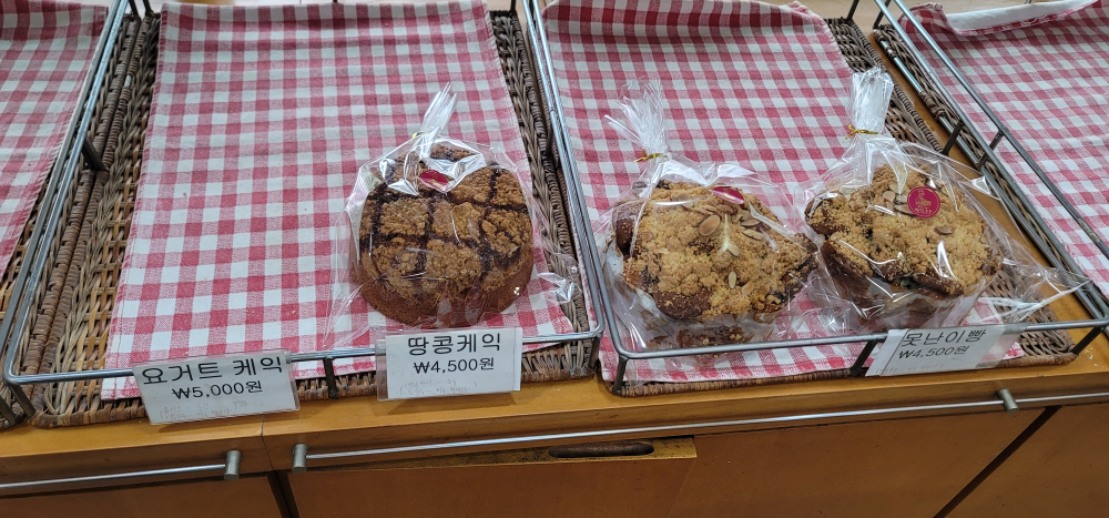 빵내음솔솔 2