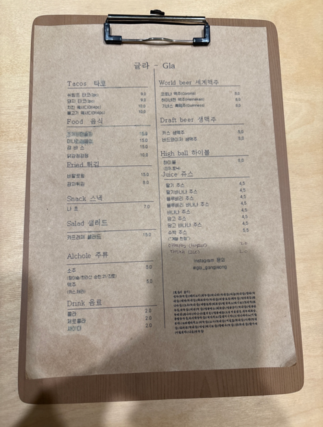 글라 사진 6