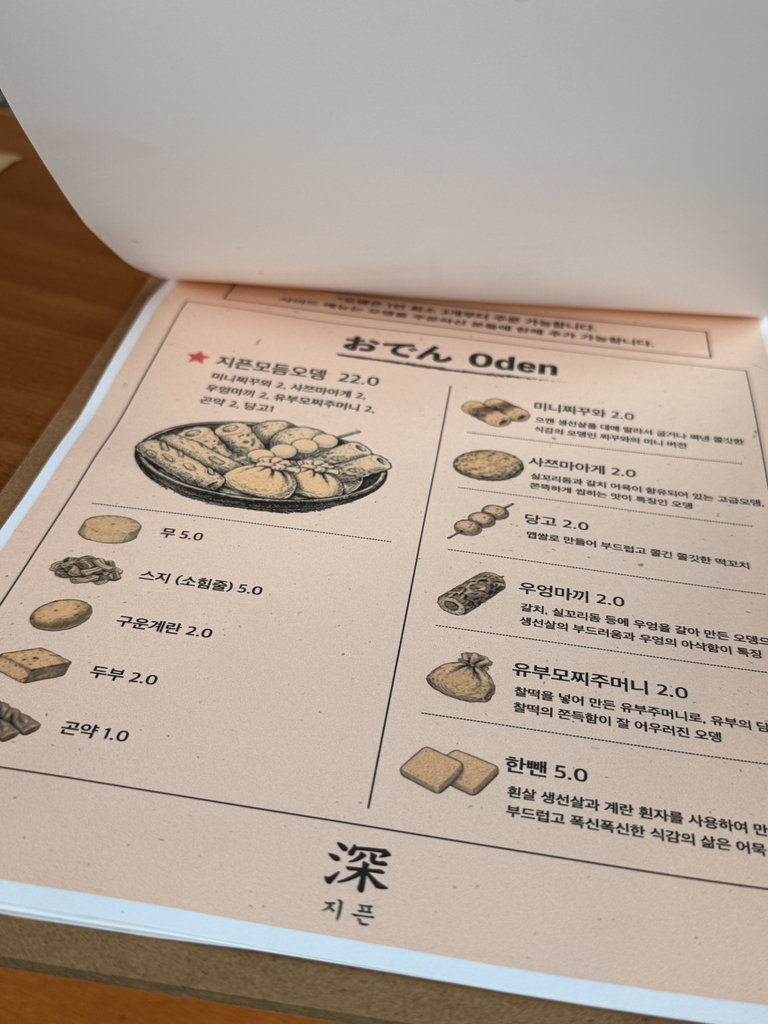 지픈 사진 4