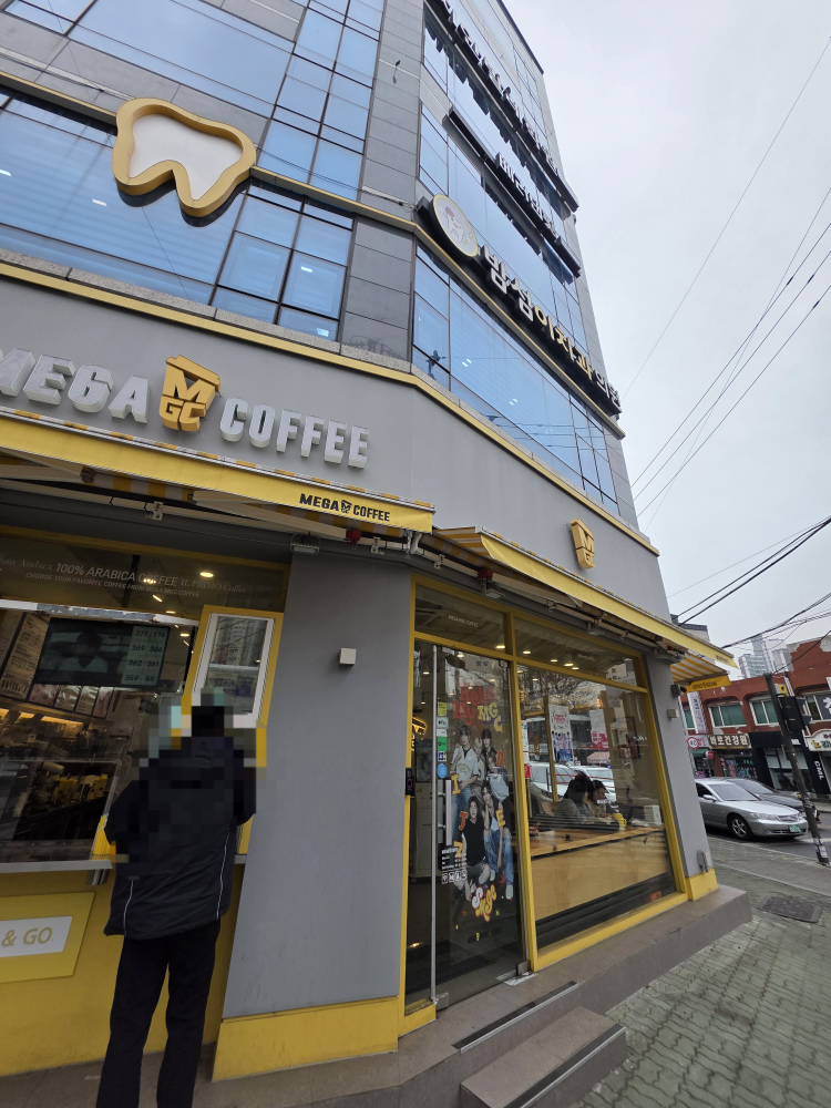 메가MGC커피 구수동사거리점