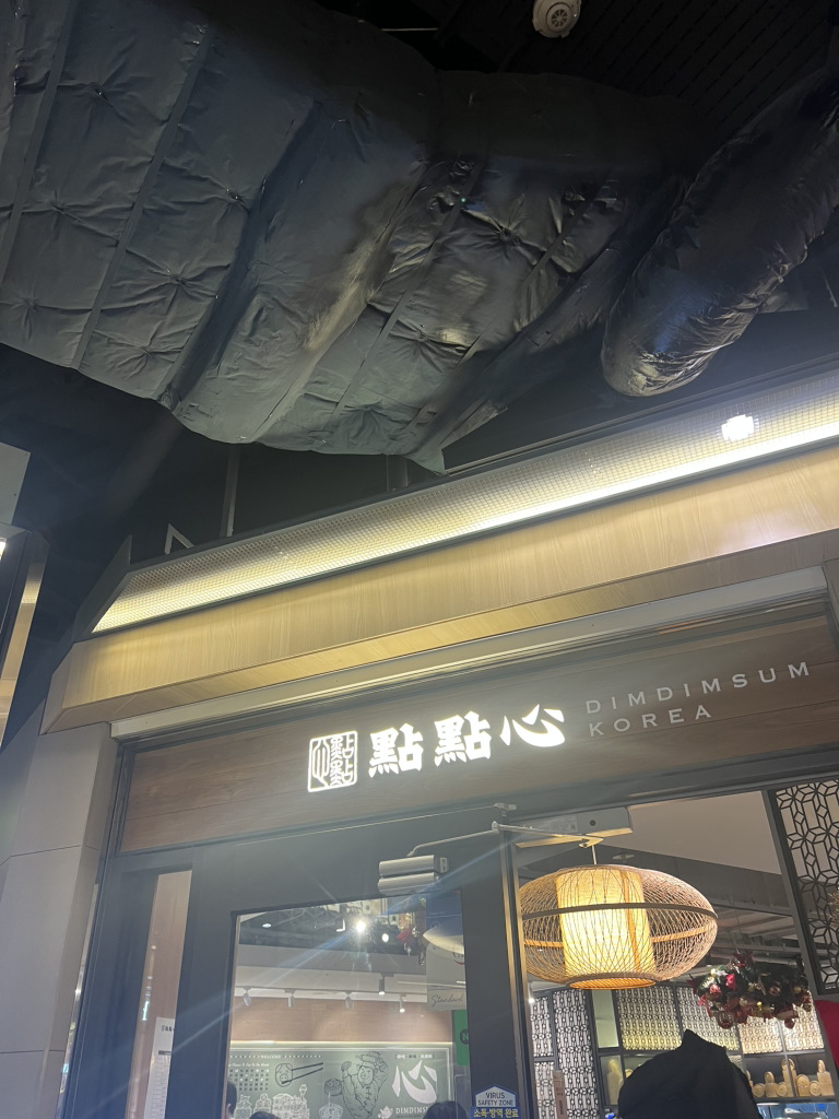딤딤섬 파르나스몰점 사진 3