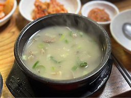 Goyanghanugomtang (고양한우곰탕) 3