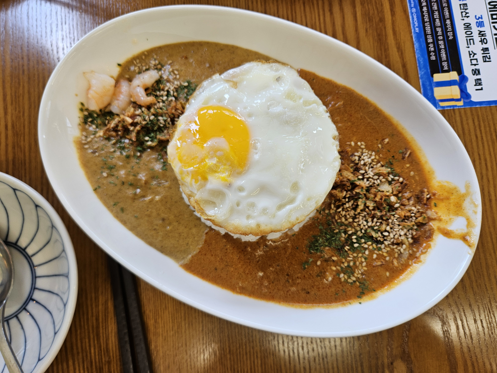 Sokoa (소코아) 1