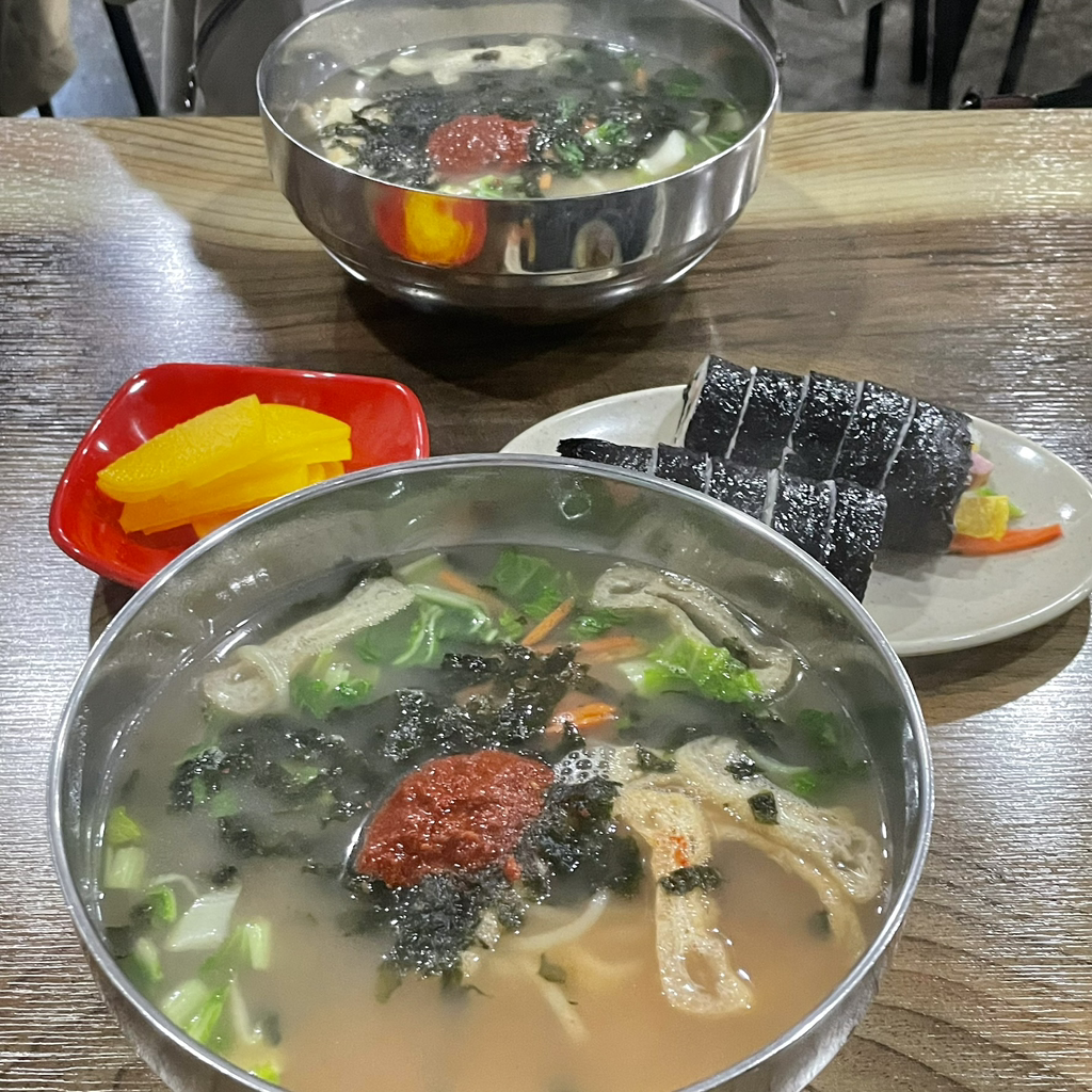 Halmaeudong (할매우동) 3