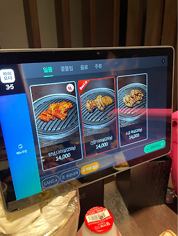 연화 사진 2