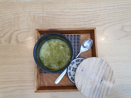 함루 사진 3