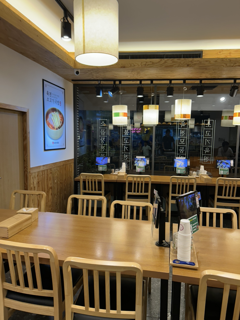 육전국밥 노량진역점 5