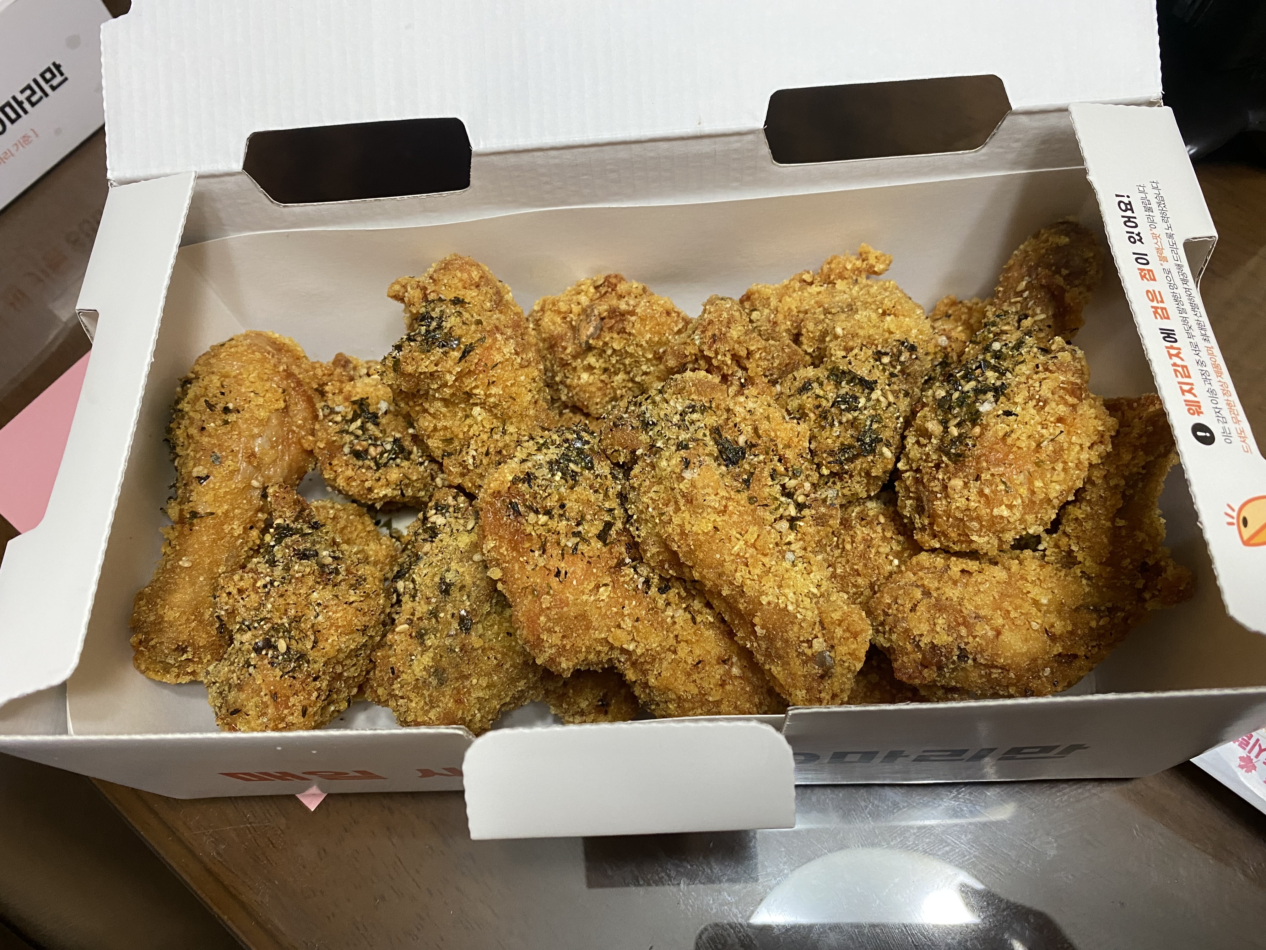 60gyechikin 4
