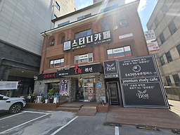 Chwiseon (취선) 1
