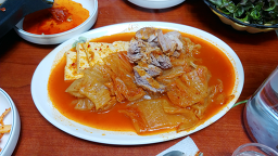 옛골김치생삼겹 사진 2