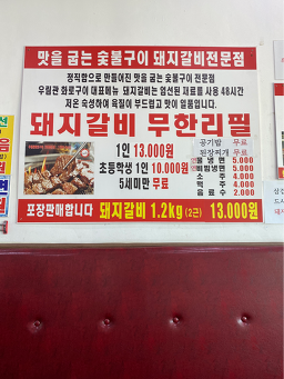 우림관 6