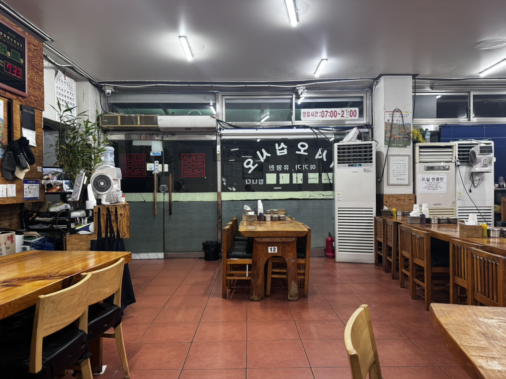 방일해장국 영통점 사진 2
