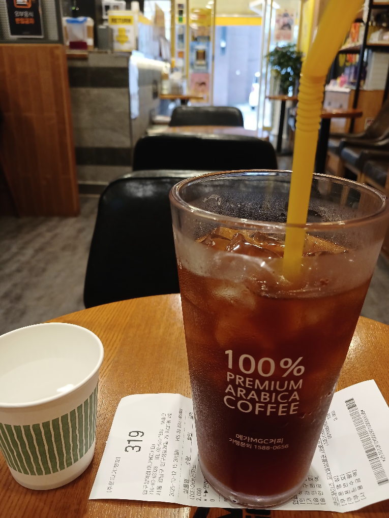 메가MGC커피 압구정역점