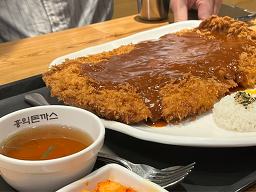 Hongikdonkkaseu (홍익돈까스) 2