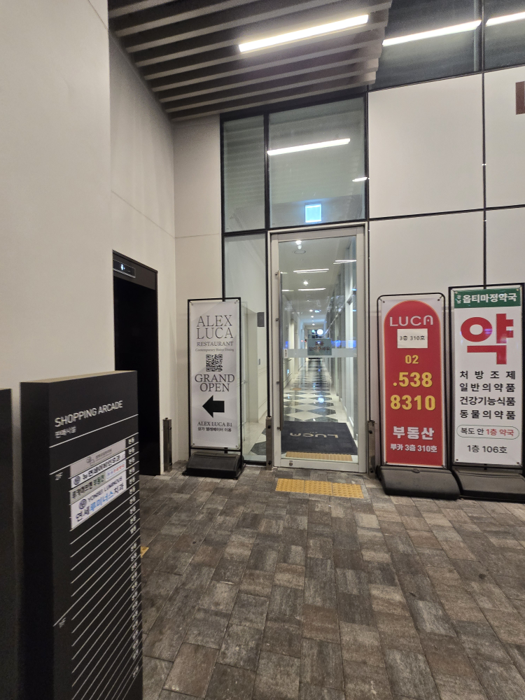 알렉스루카 사진 3