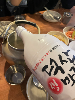 Deokinebindaetteok 1