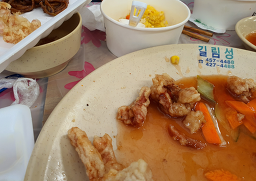 Gilrimseong (길림성) 1