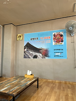 Solbatsikdang 2