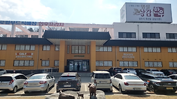 명실상감한우 1