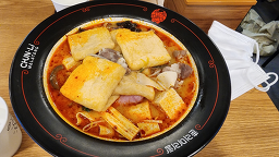춘리마라탕 사진