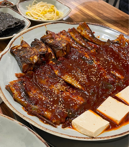 구미가명태 5